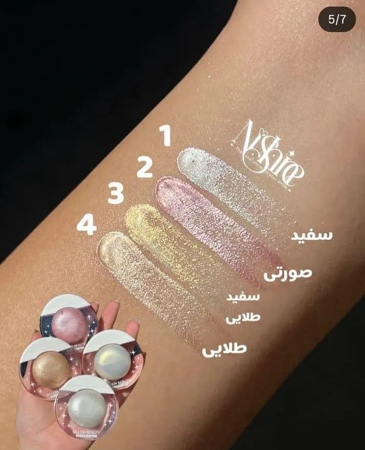 Honey Shine Multi Shade Highlight Kit